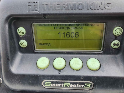 ЦТТМ Рефрижератор, 2019 г.в.